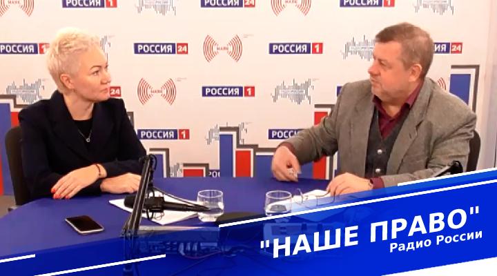 &quot;Наше право&quot;